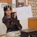 <b>하루토</b> 진짜 한국어 개잘하네