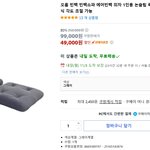 [사는얘기] 빈백 1인용 <b>소파</b>