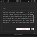 개뚱뚱<b>댓</b>썻는데