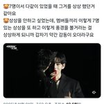 [군대] <b>김태형</b> 운 이유