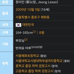 [모두드루와] 헐 하투하 이안이 얘 <b>대체</b> 뭐야 ㅎㄷㄷ