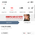 뭐만하면 <b>필러</b> <b>필러</b>