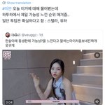 [댓글부탁해] 이<b>안</b> 팬 왜 욕먹는지 이해가 <b>안</b><b>감</b>