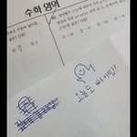수능 11일 <b>남음</b>