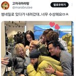 [댓글부탁해] 올데프 영서, <b>우찬</b> 사귀는거 확정.jpg