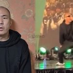 래퍼 정상수, 윤석열 <b>모교</b> 충암고 축제 무대서 ‘윤 어게인’ 외쳐...