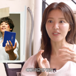 며느리’의 일상 공개.."남편 백도빈, <b>예배</b> 드리고 커피 타줘"