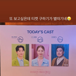 “장하다” 온주완, 대놓고 방민아 응원…예비 부부 럽스타 [<b>SNS</b>]