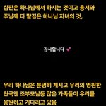 가득할 때 하늘의 복을 받아 선한 <b>인도</b>가 가득해짐 주위 힘들게 하는...