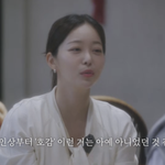 열애’ 김가은 “윤선우, 첫 인상부터 호감 아냐..낯 가려 <b>노잼</b>”