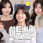 [드루와] 하투하 바이럴 <b>수법</b> 왤케 웃기지