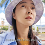 '故김수미 며느리' 서효림, 딸 하와이 학교 보낼 의지 "부딪힐...