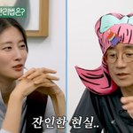 <b>한상보</b>, '탈모 시술'로 어마어마하게 벌었다...이현이 "사실 저도...