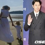'정우성 혼외子' 공개에 갑론을박 "자유<b>VS</b>공개 과해" [핫피플]