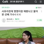 <b>사유리</b>한테 몇명이랑 해봤냐고 물어본 선배 가수ㄷㄷㄷ