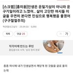 인생은 운칠기삼이 아니라 운구<b>기일</b>이라고 느꼈어.. 삶이 고단한 사람들...