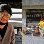 한정수, 절친 故 김주혁 묘소 <b>방문</b>… “주혁이 보고 옴”