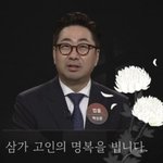 [모두드루와] “<b>시력</b> 잃고도 방송 의지 불태웠다”…故 백성문, 비보가...