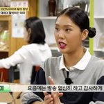 오마이걸 <b>미미</b> "감사하게도 방송 활동 많아…발레·복싱에 디제잉까지...