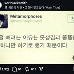 살을 빼려는 <b>이유</b>
