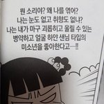내<b>이상</b>형말해준다