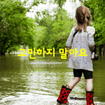 [좋은글] [좋은글] <b>고민</b>하지 말아요