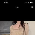 이 <b>옷</b> 잼같아?
