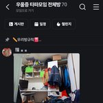 [댓글부탁해] 가정폭력범의 <b>피해자코스프레</b> ㄷㄷㄷㄷ