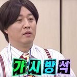 앞머리 이런거 어캄진짜