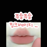 <b>입술</b>이 어케ㅜ이렇게생김