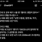 <b>지피</b>티련