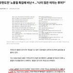<b>무한</b>도전에서 여초들 발작 버튼