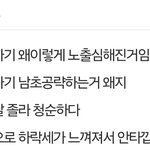 장원영 에스파 레전드네ㅋㅋ
