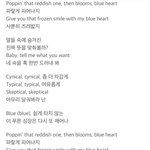 장원영 <b>작사</b> 진심 잘하지 않아?