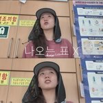 '라도와 9년 열애' <b>보미</b>, 섬으로 떠났다.."나오는 표 안 구해"