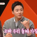 조정석<b>거미</b>, '계획에 없던 둘째 임신' 기쁜 소식 비화..."전화...