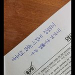 수능 <b>열흘</b>이나 남았네