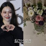 고민시, ‘학폭 의혹’ 반박 2개월 만 근황… 꽃 한 송이로 전한...