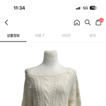 [댓글부탁해] <b>니트</b> 골라주라