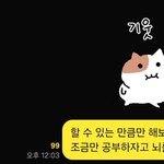 공부하기 싫을 때 <b>대처</b>법