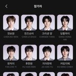 <b>플래닛</b>C 홈레이스 누구 뽑을거임