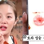 아주버님 하정우에 '입술' 사진 <b>전송</b>…"누구랑 키스하고 싶냐"...