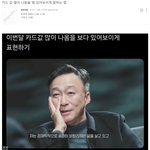 카드 값 많이 나왔을 때 있어보이게 말하는 법