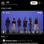 중국 립싱크 금지법