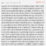 [댓글부탁해] 아 인생 뭐같다 진짜
