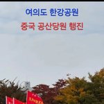 한강의 아름다운