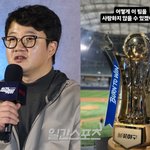 장시원 PD, JTBC와 <b>법정공방</b> 속 근황 “'불꽃야구' 사랑하지...