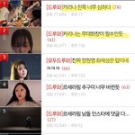 제일 잘나가는 둘, 장원영 카리나