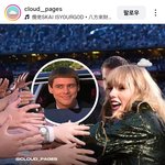 [댓글부탁해] 연예인에게 집착할수록 <b>IQ</b>가 낮다는게 밝혀짐