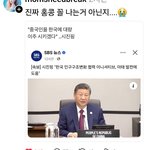 "시진핑,한국에 중국인 대거<b>이주</b> 천명"